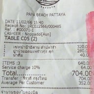 Papa Beach Pattaya