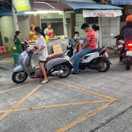 ยำรวมมิตรบ้านบะขาม(ครัวอิอ้วน)