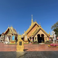 วัดมหาวนาราม