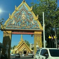 วัดมหาวนาราม