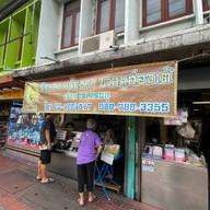 สหายโภชนา