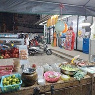 ส้มตำบ้านโทน ลาดกระบัง