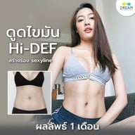 Dream Clinic Thailand ศัลยแพทย์ตกแต่งเฉพาะทาง