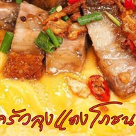 ครัวลุงแดงโภชนา | Lung Daeng Restaurant พฤกษา 15 สมุทรปราการ