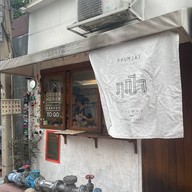 Phumjai Crepe ซอยอารีย์ อารีย์