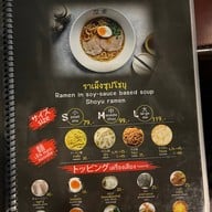 Ninja Ramen & Japanese Food