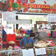 เจ๊แหม่มตำซิ่ง วัดหัวช้าง (เจ้าเดียวกับตลาดกล้วยกล้วย)