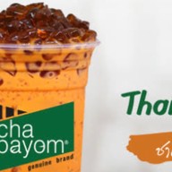 ชาพะยอม&กาแฟสดหน้าโลตัสดงอุดม หน้าโลตัสโกเฟส ดงอุดม