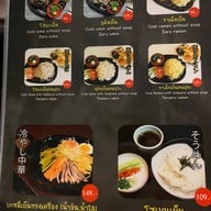 Ninja Ramen & Japanese Food