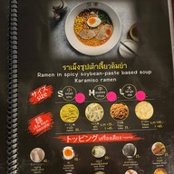 Ninja Ramen & Japanese Food