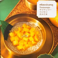 เมนู Yenly Yours เซ็นทรัลเวสเกต