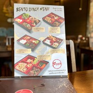 เมนูของร้าน TIKISHI Japanese Restaurant Suksawat