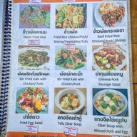 E‘co restaurant & E‘co Bungalow เกาะพยาม จังหวัดระนอง
