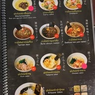 Ninja Ramen & Japanese Food