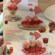 Swensen's สามย่านมิตรทาวน์