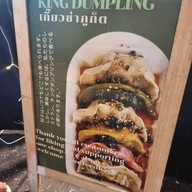 King Dumpling