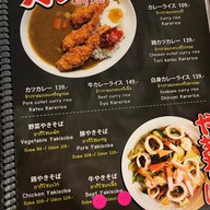 Ninja Ramen & Japanese Food