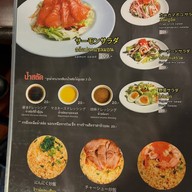 Ninja Ramen & Japanese Food