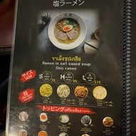 Ninja Ramen & Japanese Food