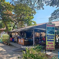 หน้าร้าน ข้าวแกงป้าน้อย