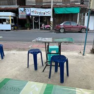 ร้านสมบัตินมสด