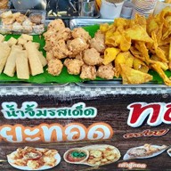 ปอเปี๊ยะเทพอารีย์
