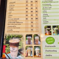 Green Always คาเฟ่และธรรมชาติ