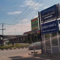 ปุ๊บปั๊บ กะเพราเป็ด