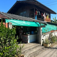 ร้านข้าวซอยป้าแดง