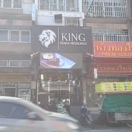 หน้าร้าน King Indian Restaurant - Pattaya Klang