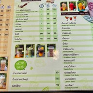 Green Always คาเฟ่และธรรมชาติ