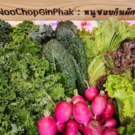 หนูชอบกินผัก มาเก็ตวิลเลจหัวหิน