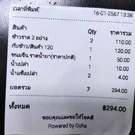 ณ คอน ขนมจีนเส้นสด | ข้าวแกงปักษ์ใต้ ถนนราชพฤกษ์