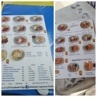 เมนู Daikatana Japanese Food