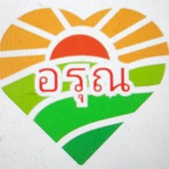 อรุณเบิกฟ้า