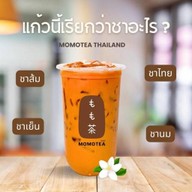 Momotea-โมโมทีชาไข่มุก ปราจีนบุรี