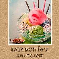 M-milk หน้ามหาวิทยาลัยคริสเตียน นครปฐม