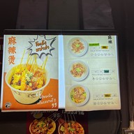 แคมป์หม่าล่า