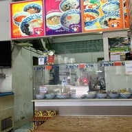 ร้านแป้งกรอบ2502 สำนักงานใหญ่