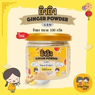 ถิงถิง บิงซูน้ำขิง อุดร