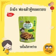 ถิงถิง บิงซูน้ำขิง อุดร