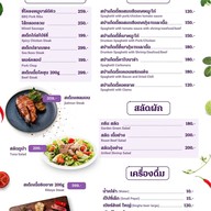 บ้านสวนองุ่น by Kob ถนนสวนผัก ตลิ่งชัน กรุงเทพมหานคร บ้านสวนองุ่น by Kob ถนนสวนผัก ตลิ่งชัน กรุงเทพมหานคร