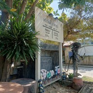 ครัววันดีอาหารป่า