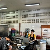 โตเกาเหลาเนื้อหนองมน