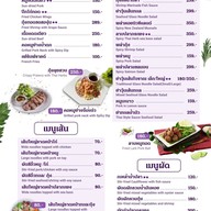 บ้านสวนองุ่น by Kob ถนนสวนผัก ตลิ่งชัน กรุงเทพมหานคร บ้านสวนองุ่น by Kob ถนนสวนผัก ตลิ่งชัน กรุงเทพมหานคร