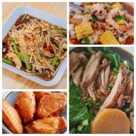 เจ๊แพนตำยำแซ่บ สันติธรรม