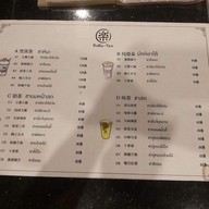เมนู Raku-Tea 楽茶 สาขา ถนนข้าวสาร