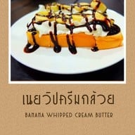 M-milk หน้ามหาวิทยาลัยคริสเตียน นครปฐม