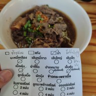 เมนูของร้าน ติดเนื้อ Meat Addict ลาดพร้าว