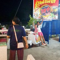 ร้านเต็มอิ่มบุฟเฟ่ต์เซฟวัน สาขาเซฟวัน